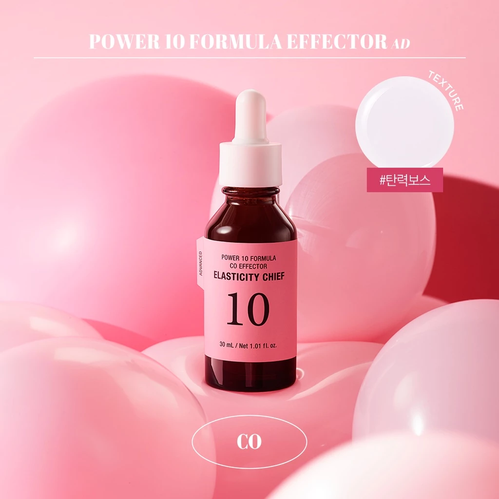 It'S SKIN Power 10 Formula CO Effector Advanced 30 ml. เซรั่มอิทส์สกิน สกินแคร์ สำหรับผิวหย่อนคล้อย thumbnail 6