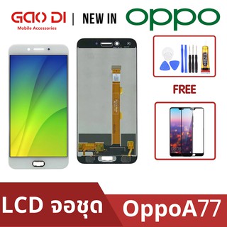 หน้าจอ LCD พร้อมทัชสกรีน/จอชุด Oppo A77 / LCD Screen Display Touch Panel For Oppo A77