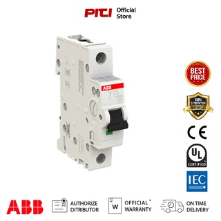 ABB S201M-C50 Miniature Circuit Breaker เซอร์กิตเบรกเกอร์ MCB 50Amp,1Pole (10kA)