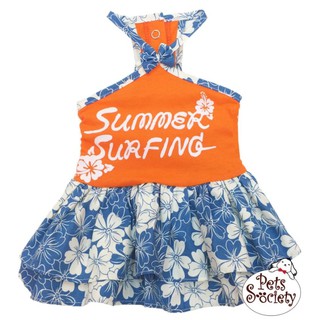 PetSociety เสื้อสุนัข เสื้อแมว ชุดกระโปรง Summer Surfing