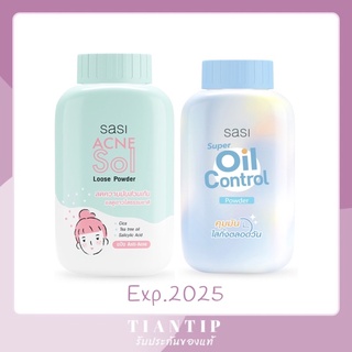 SASI📌ศศิ ซุปเปอร์ 💧ออยล์ คอนโทรล 💚 แอคเน่ โซล ลูส พาวเดอร์ 50ก
