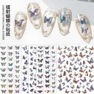 สติกเกอร์ 3D ติดเล็บ Nail Sticker 3D ลายผีเสื้อ 1-9