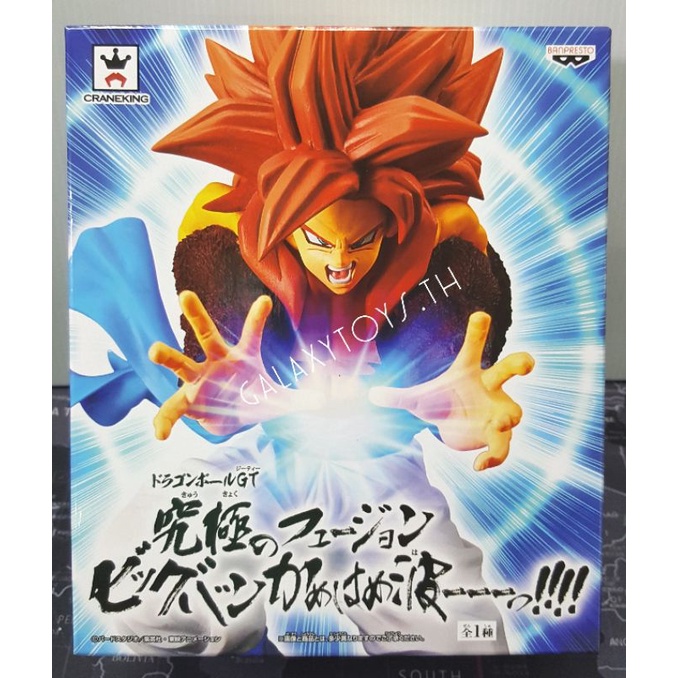 GOGETA SSJ4 Big Bang 10 Kamehameha งานท่าไม้ตาย โกจีต้า 4 Gogeta 4 - BANPRESTO DragonBall GT