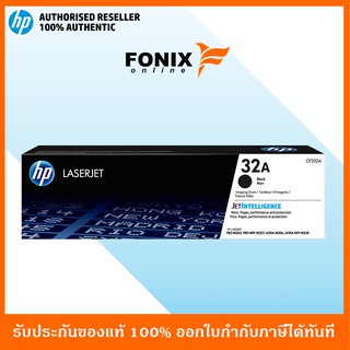 ชุดดรัม HP 32A  LaserJet Imaging Drum(CF232A)