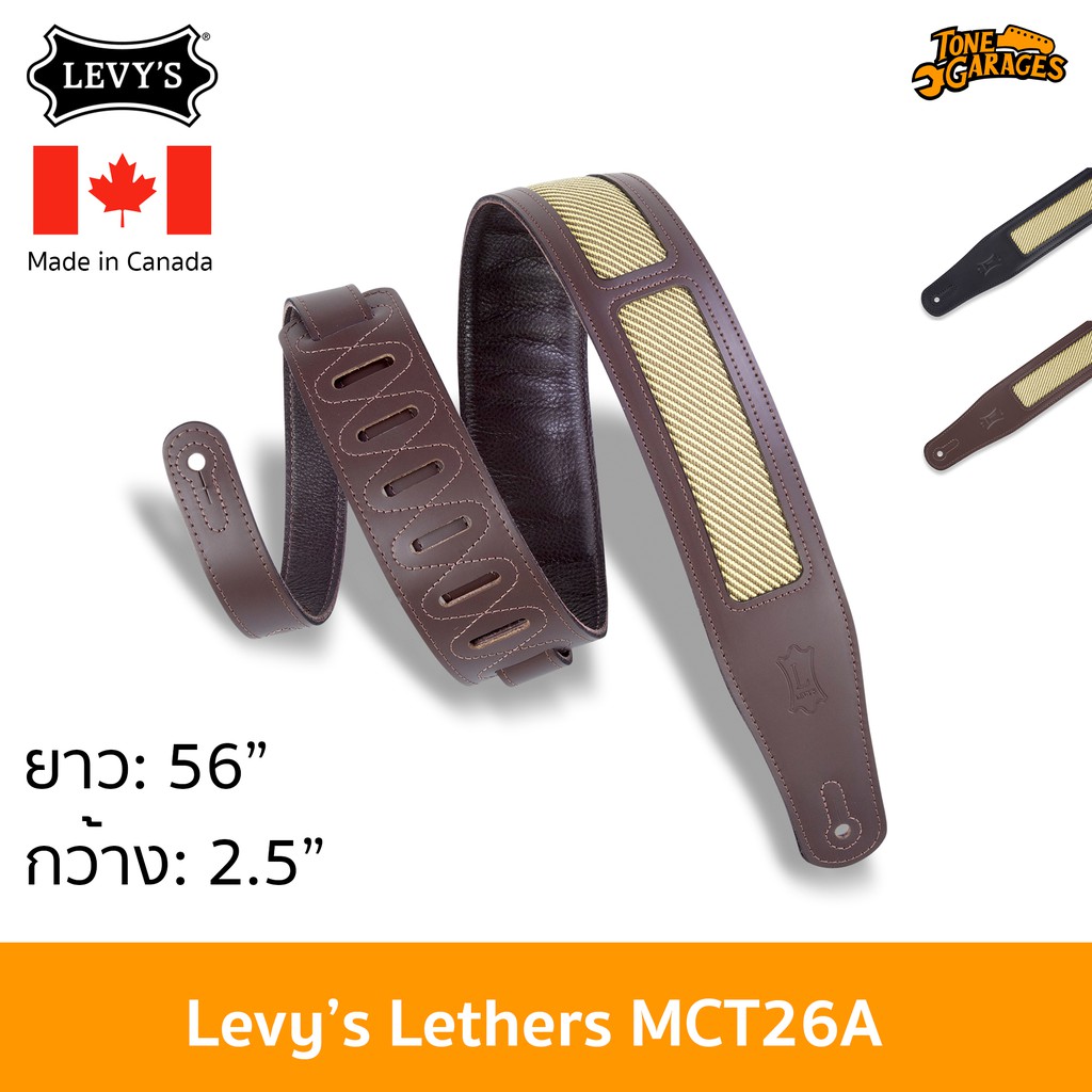 Levy's Leathers MCT26A สายสะพายกีต้าร์ เบส หนังแท้  Made in Canada
