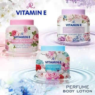 โลชั่นน้ำหอมอารอน AR Vitamin E Perfume Body Lotion 200 g.