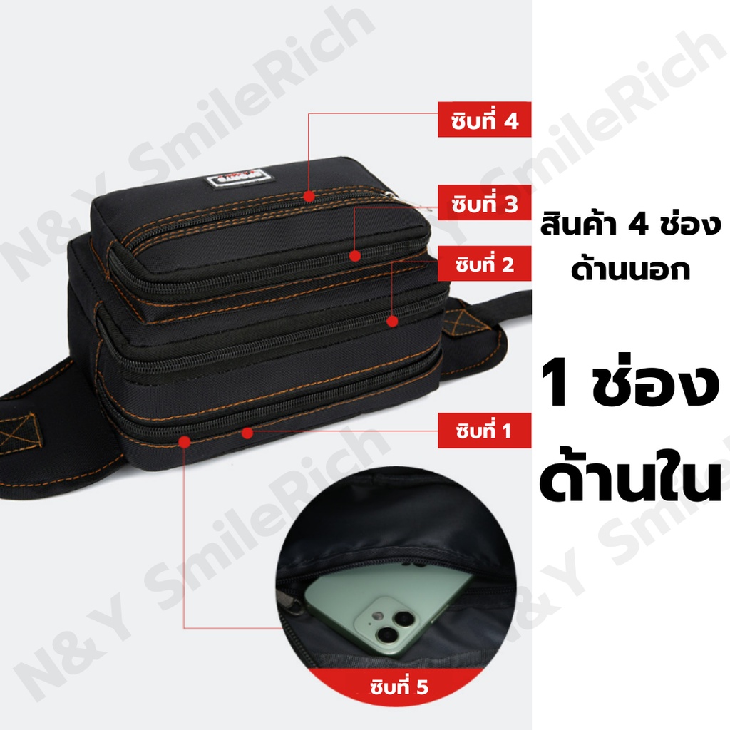 (QQX) กระเป๋าคาดอก กระเป๋าคาดเอว สามารถกันรอยขีดข่วนได้ กันน้ำได้ รวดลาย Sport