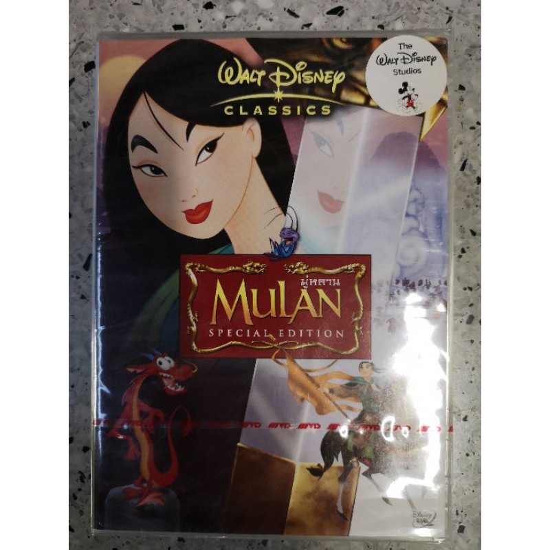 Dvd Mulan แผ น แท เส ยง ซ บ อ งกฤษ ไทย Disney Pixar Dreamworks การ ต นเด ก Animation Cartoon Shopee Thailand