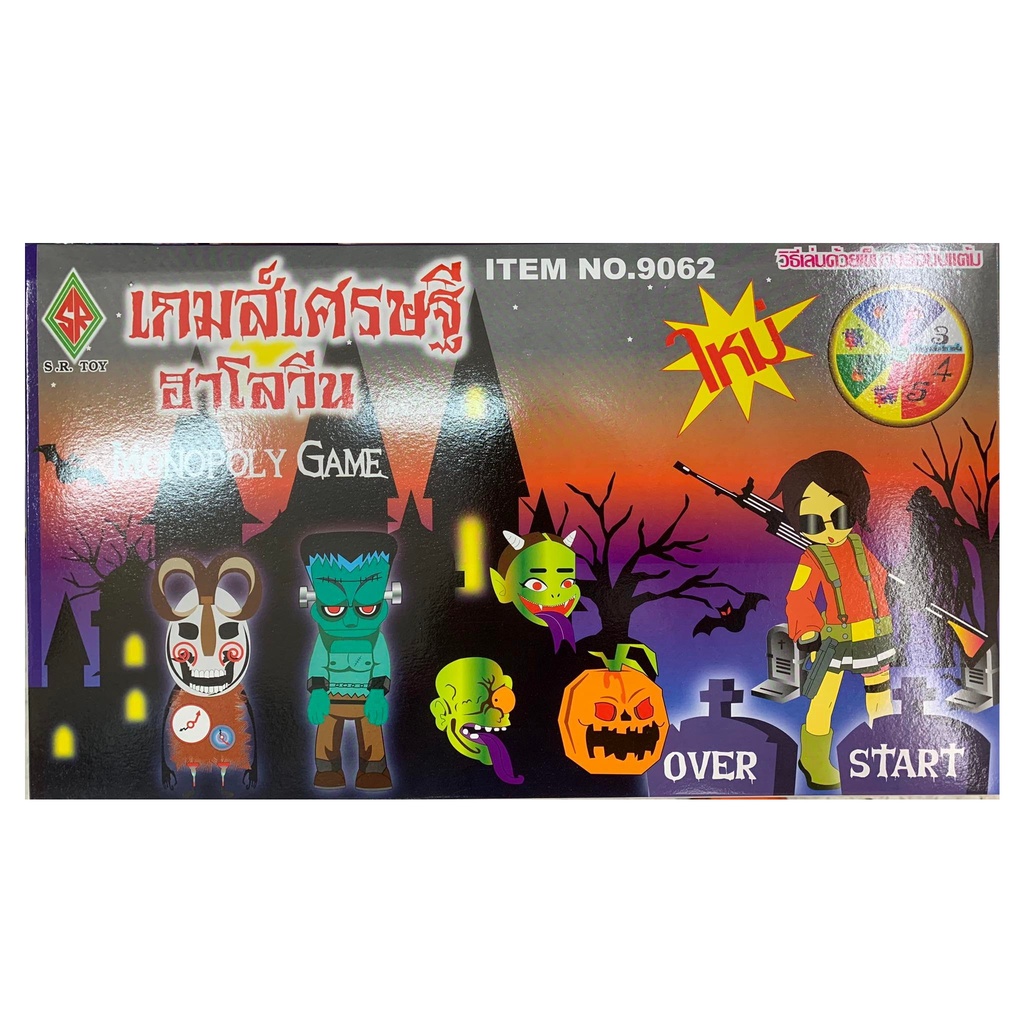 เกมส์เศรษฐี เกมส์บิงโก Bingo แบบเยอะมาก  เกมส์เล่นเป็นกลุ่ม