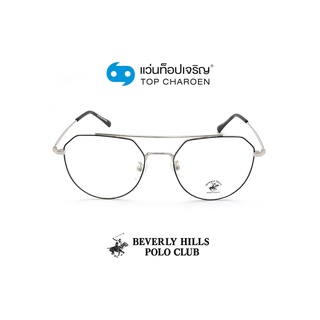 BEVERLY HILLS POLO CLUB แว่นสายตาทรงIrregular BH-21175-C2 size 54 By ท็อปเจริญ