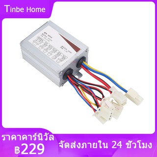 24V 500W มอเตอร์แปรงกล่องควบคุมสำหรับสกู๊ตเตอร์รถจักรยานไฟฟ้า E-bike