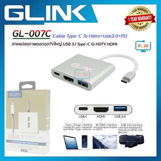 Glink GL-007C Cable Type-C To Hdtv+Usb3.0+PD