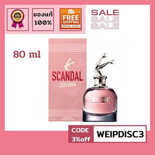 แท้ 💯 สคบ.ไทย Jean Paul Gaultier Scandal EDP 80 ML แพคเกจใหม่