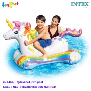 Intex แพยางเป่าลม แพเป่าลม ม้ายูนิคอร์น 1.63x0.86 ม.รุ่น 57552