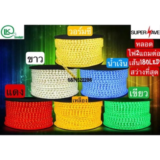 ไฟเส้น LEDใช้ทน สายยางกันน้ำยาว100M ไฟ2แถว 5050/60LED/M IP67…