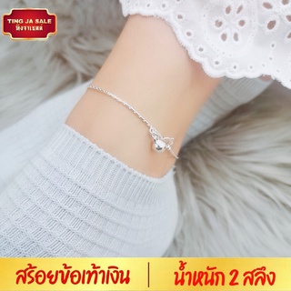 สร้อยข้อเท้าเงิน ลายเต๋ากลมห้อยกระพรวน น้ำหนัก 2 สลึง ยาว 9 นิ้ว ชุบเงินแท้ 925 สินค้าขายดี