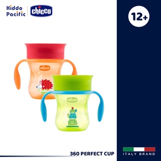 [ใช้ 2 โค้ดลดเพิ่ม] Chicco 360 Perfect Cup 12M+ แก้วหัดดื่ม