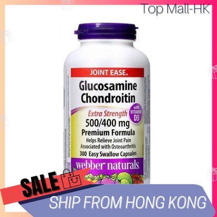 Webber Naturals Glucosamine Chondroitin Sulfate 500/400mg + Vitamin D3, 300 Caps