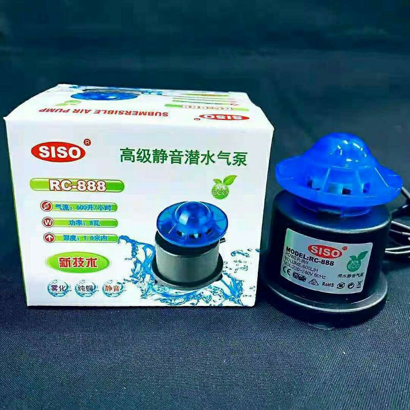SISO ปั๊มลมใต้น้ํา Rc-888 Volume:600L/H 8w 1m