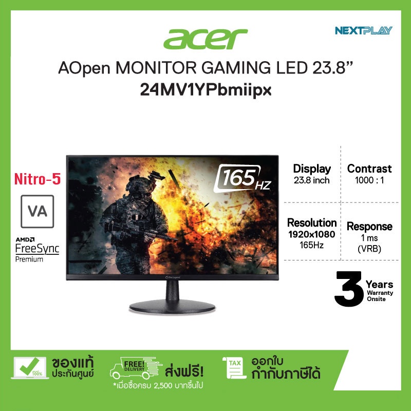 จอมอนิเตอร์ สายเกมมิ่ง มีลำโพงในตัว AOpen Gaming LED 23.8" 24MV1YPbmiipx VA Panel  FHD 165Hz รับประก