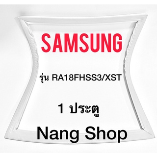 ขอบยางตู้เย็น Samsung รุ่น RA18FHSS3/XST (1 ประตู)