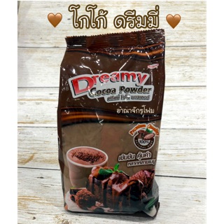 🤎ดรีมมี่ โกโก้ พาวเดอร์ ผงโกโก้ ตราดรีมมี่ ชนิดไขมัน 10-12% | Dreamy Cocoa Powder