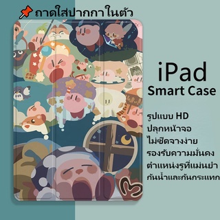 ⚡เคส iPad Smart Case เคส iPad10.2gen9/gen7/gen8 Air4/Air5 Air3 gen5/gen6 Air1/2 2020/2021pro11 mini6 เคสไอแพดใส่ปากกาได้