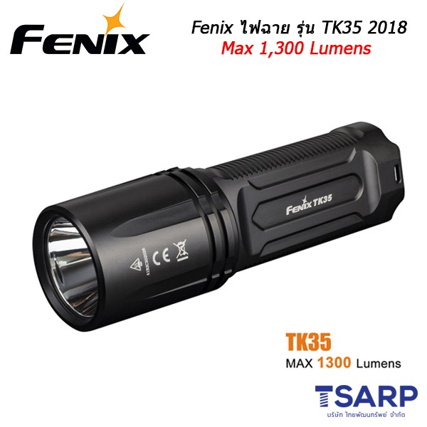 Fenix ไฟฉาย รุ่น TK35 2018