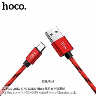 Hoco X2 Plus King Kong Data Cable สายชาร์จแบบถัก 2.4A mAh สายชาร์จ USB 1เมตร (แท้100%)