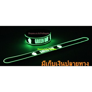 GREEN DAY กรีนเดย์ Wristband ริสแบนด์ เรืองแสง กำไลยาง ปั๊มนูน วงร็อค pg92 เกรดพรีเมี่ยม