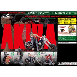 Gashapon Kaiyodo Movic K &amp; M Figure Mini Q Akira Part.2