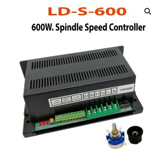 ชุดควบคุมความเร็ว Spindle 600W.Speed Controller. SKU:030499