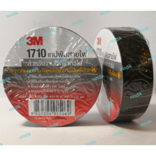 เทปพันสายไฟ3M 3/4นิ้ว ยาว10ม. หนา0.175มม. ม้วนละ 20บาท