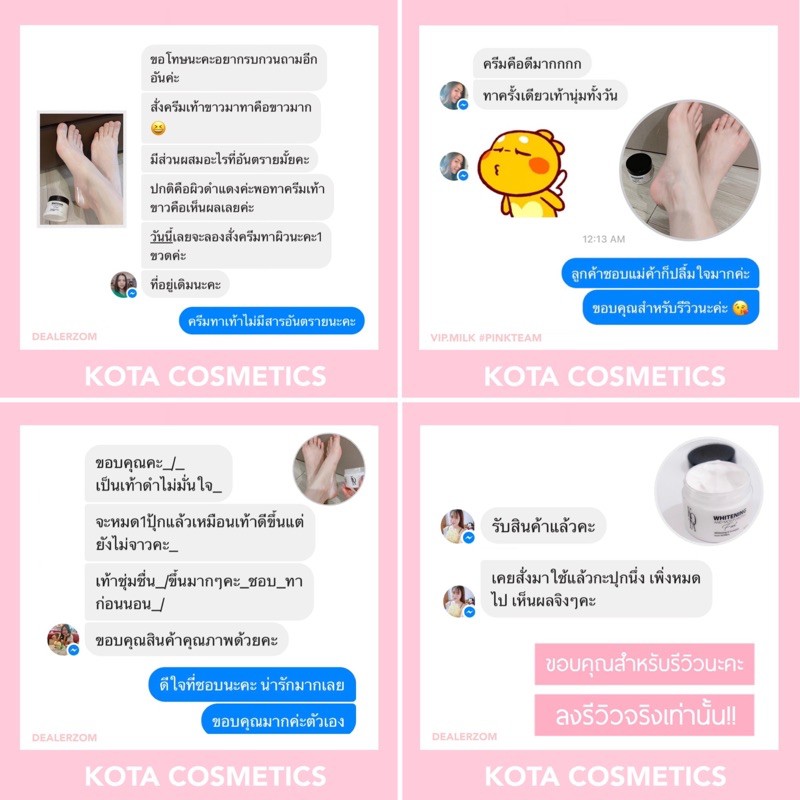 ∞𝐓𝐡𝐞 𝐙𝐨𝐨𝐦∞ 𝗦𝗔𝗟𝗘 พร้อมส่ง‼️ครีมทาเท้าขาว มือขาว 𝐊𝐨𝐭𝐚 𝐅𝐨𝐨𝐭 - รูปที่ 6