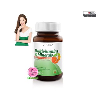 🍀ส่งไวมาก🍀 Vistra Multivitamins &amp; Minerals Amino 30,50 เม็ด วิตามินรวมบำรุงร่างกาย