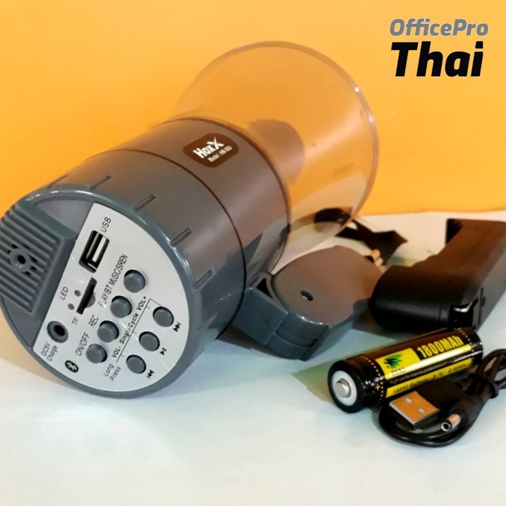 โทรโข่ง HOXX HM-56U ขนาด 5 นิ้ว USB, SD การ์ด, ไซเรน, บันทึกเสียง Megaphone  HM-56U (สีใส-ดำเทา) เชื