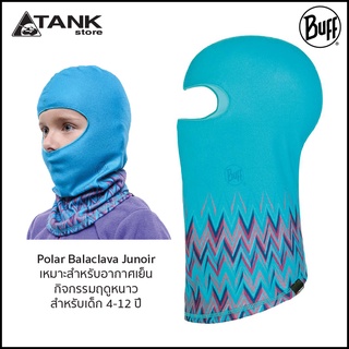 Buff Junior Polar Balaclava for kids ผ้าบัฟกันหนาวแบบคลุมศีรษะ ผ้านุ่ม Polartec เพิ่มความอบอุ่น สำหรับใส่เล่นสกี กิจกรรมฤดูหนาว โดย Tankstore