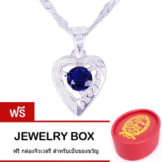 Tips Gallery สร้อยคอเงินแท้ 925 พร้อมจี้เงินแท้ 925 เพชร  CZ Hearts &amp; Arrows 0.75ct (ฺBlue Sapphire )TNS226 ฟรี กล่อง