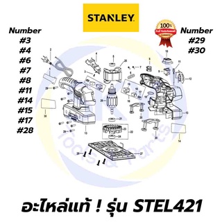 🔥อะไหล่แท้🔥 STEL421 STANLEY เครื่องขัดกระดาษทราย 210W สแตนเล่ย์ แท้ 100%