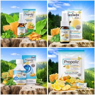 พร้อมส่ง ผลิตภัณฑ์propoliz