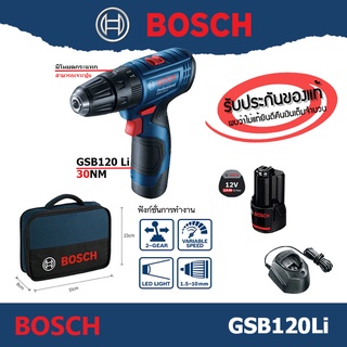 Bosch GSB120Li  สว่านกระแทกไร้สาย 12V  พร้อมกระเป๋าผ้า