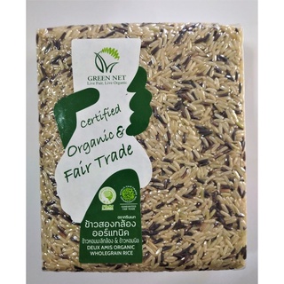 กรีนเนทข้าวสองกล้อง ออร์แกนิค  (ข้าวหอมมะลิกล้อง &amp; ข้าวหอมนิล)  Deux Amis Organic Rice