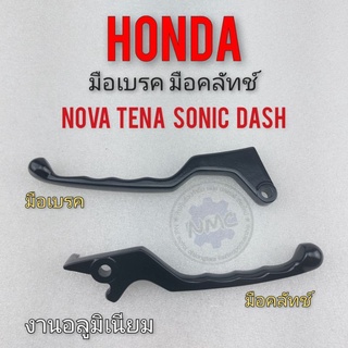 มือเบรค มือคลัทช์ โนวา เทน่า โซนิค แดช มือเบรค มือครัช honda nova tena sonic dash