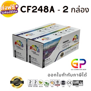 Color Box / HP / CF248A / ตลับหมึกพิมพ์เลเซอร์เทียบเท่า / สีดำ / 1,000 แผ่น / 2 กล่อง