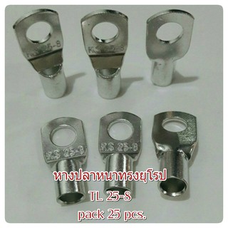 TL 25-8 หางปลาหนา 2 ชั้นทรงยุโรป เบอร์ 25-8 / Non- Insulated Copper Tubular Lugs (แพค 25 pcs)