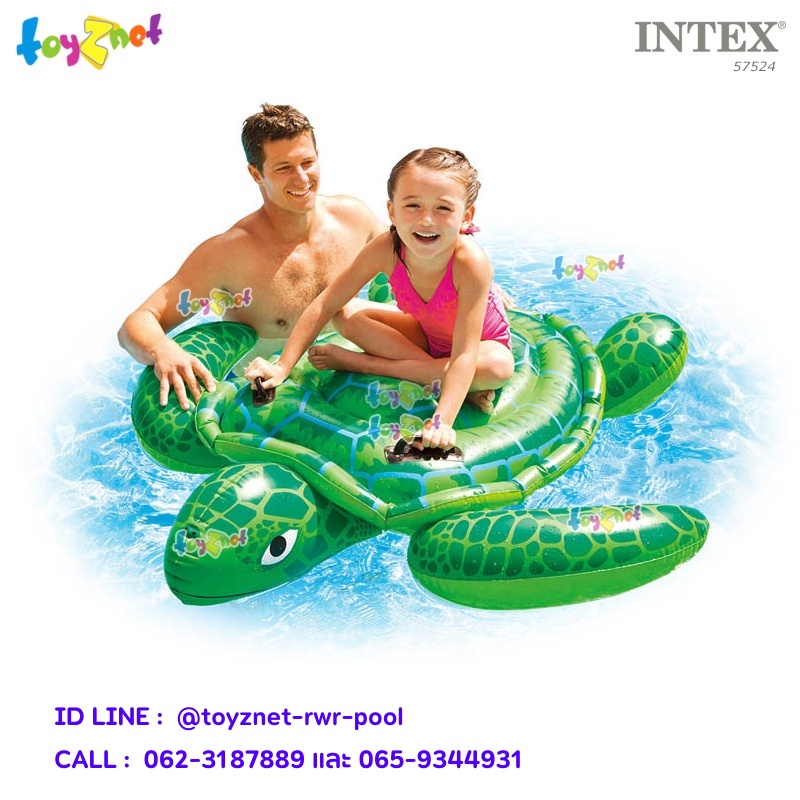 Intex แพยางเต่าน้อย 1.50x1.27 ม. รุ่น 57524