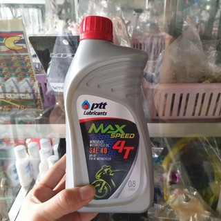 น้ำมันเครื่อง PTT MAXSPEED 4T 0.8L (กระป๋อง)