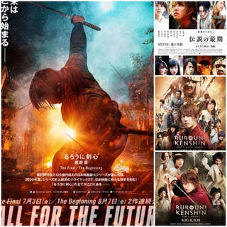 รูโรนิ เคนชิน ครบ 4 ภาค Rurouni Kenshin 4-Movie Collection #หนังญี่ปุ่น #แพ็คสุดคุ้ม - แอคชั่น ซามูไร