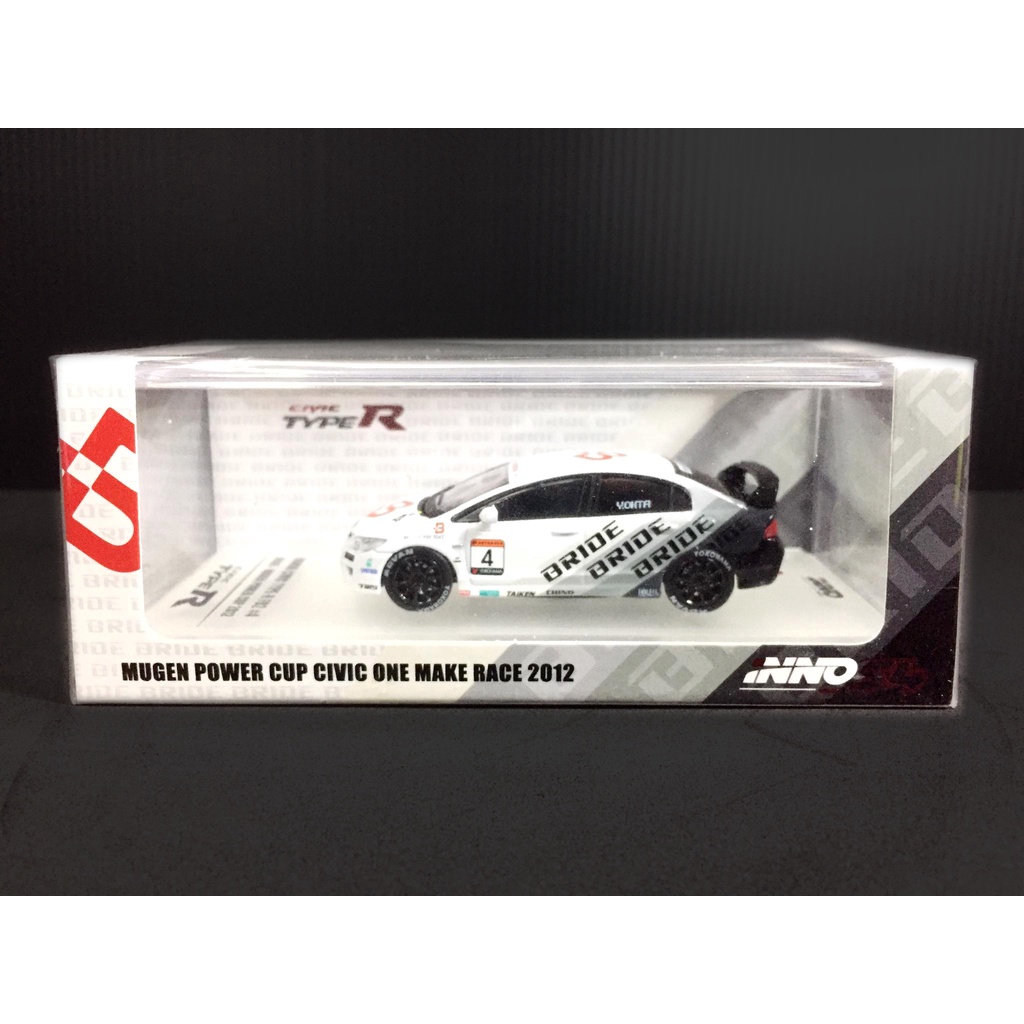 โมเดลรถยนต์ รถโมเดล Honda Civic FD2 Bride car model Tarmac 1:64