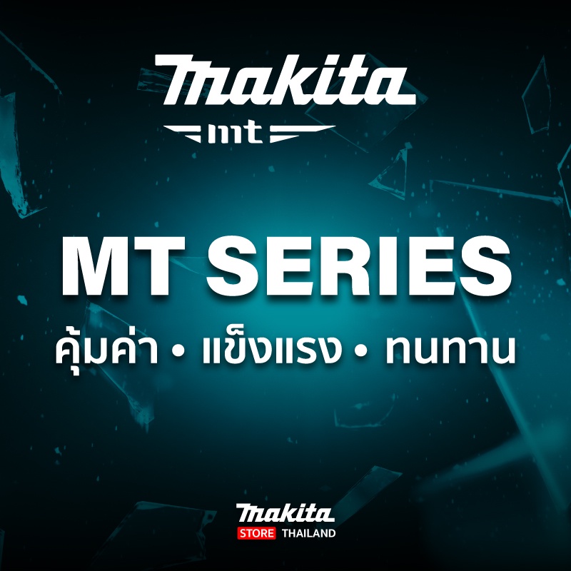 [MT SERIES] MAKITA M8701B26 : สว่านโรตารี่ 26 มม. SDS-PLUS 3 ระบบ 800W